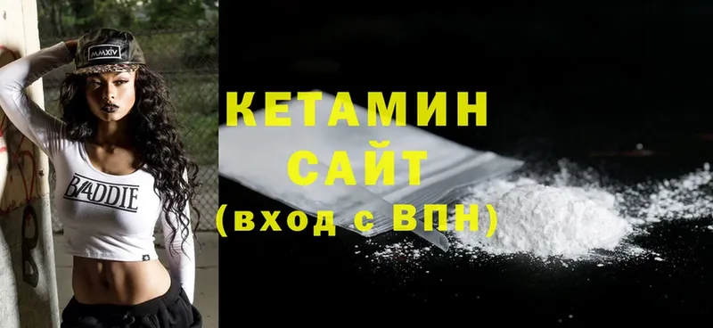 КЕТАМИН ketamine  Алатырь 